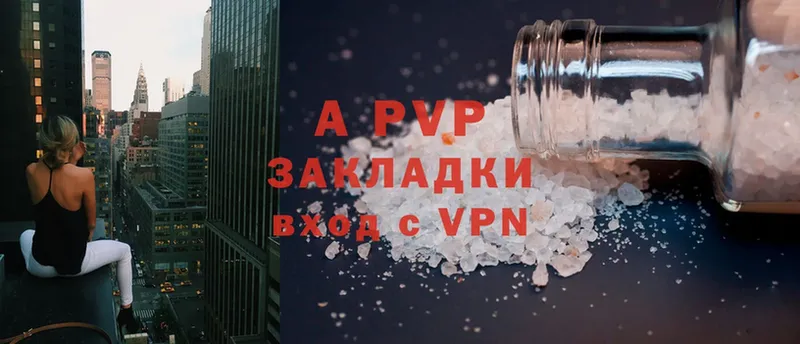 Alpha PVP мука  Верхняя Тура 