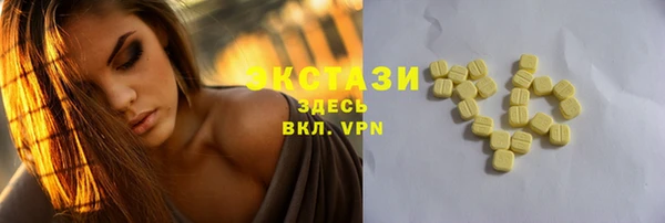 MDMA Premium VHQ Верхний Тагил