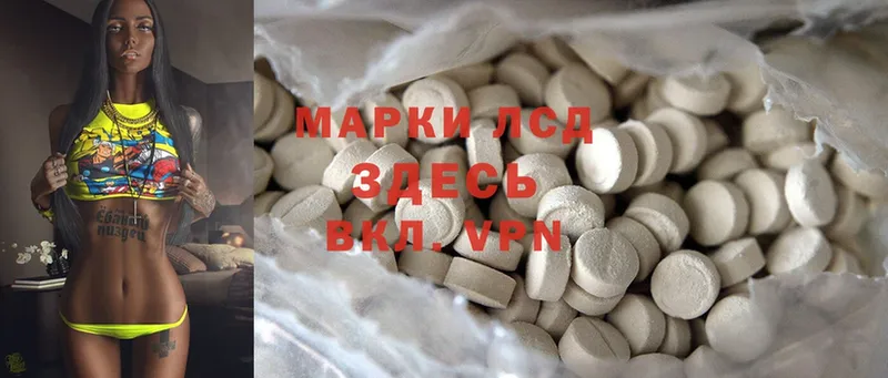 ЛСД экстази ecstasy  закладка  Верхняя Тура 