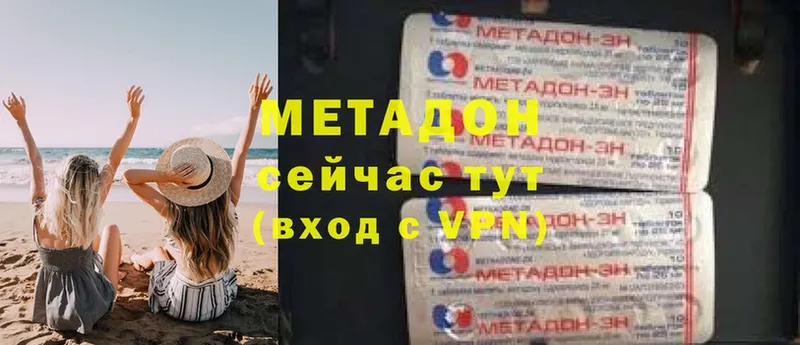 купить   Верхняя Тура  omg ссылка  Метадон methadone 